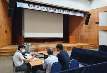 경기도, 제2회 소재ㆍ부품ㆍ장비 투자유치 피칭데이 열어. 중소기업 16개사 참가