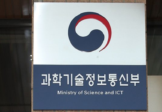 과기정통부, 적극행정으로 신산업 창출 가속화