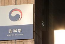 학술·자선 등 공익법인 돕는 ‘시민공익위원회’ 만든다