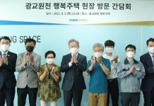 이재명, 경기행복주택 주거약자 에어컨 설치 현장 찾아 “늦어서 죄송. 모든 세대에 설치하게 돼 다행”