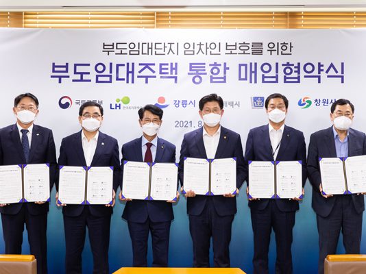 강릉·태백 등 전국 4개 부도 임대단지 공공임대로 전환된다