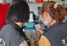 경기도 특사경, 수산물 불법 취급 업소 57곳 적발