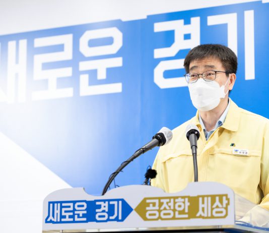 경기도, 5조 401억 원 규모 제3회 추경 편성