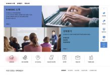 2025년이면 인구 80% 25세 이상…전국민 평생학습 지원 강화