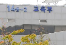 범부처 사이버폭력 예방 홍보 자료 제작 배급