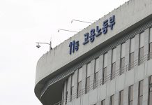 청년채용 미래유망기업에 6개월간 1인당 월 190만원 지원