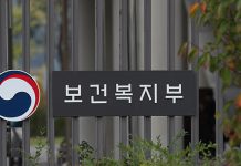 지난해 본인부담상한액초과 의료비 2조2471억원 환급