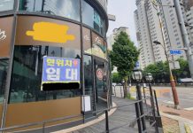 ‘코로나 폐업’ 자영업자, 임대계약 중도해지 가능해진다