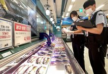 추석 명절 대비 수산물 원산지표시 특별점검·단속