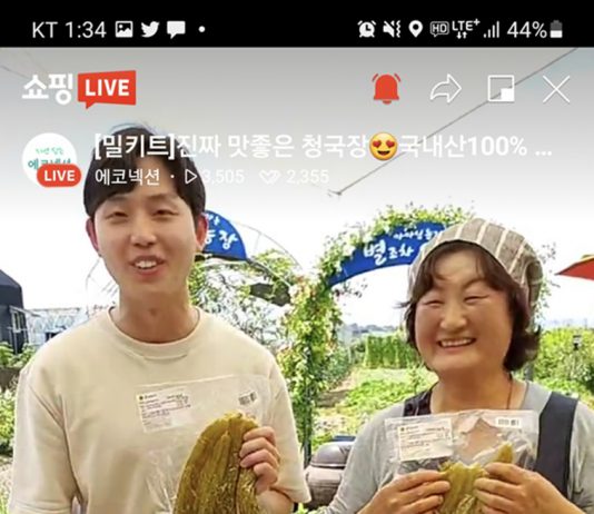 ‘코로나 추석’ 농민 돕기…우수강소농 농산물 라이브커머스 할인판매