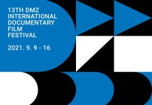 제13회 DMZ국제다큐멘터리영화제, 9~16일 온-오프라인으로 개최