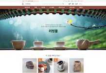 한국도자재단, 국내 최대 도자 전문 ‘온라인 비즈니스 플랫폼’ 오픈