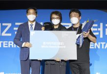 제13회 DMZ국제다큐멘터리영화제 폐막. 대상은 ‘수프와 이데올로기’