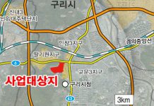 경기도, 구리시 교문동 ‘구리교문 공공주택지구’ 토지거래허가구역 지정