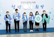 11~18일 청년주간…‘청년정책 박람회’ 등 온·오프라인 소통행사