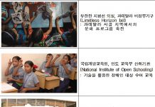 과테말라·인도·남아공…유네스코 세종대왕 문해상 수상