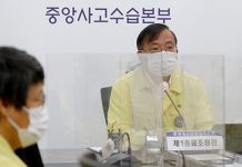 “사적모임 확대·영업시간 조정, 방역완화 신호로 받아들이면 안돼”