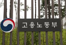 철강산업 안전보건리더회의…“철저한 작업계획 수립 중요”