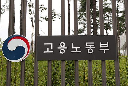 철강산업 안전보건리더회의…“철저한 작업계획 수립 중요”