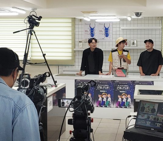 ‘2021 온라인 경기곤충페스티벌’ 성료…‘경기곤충과학교실’ 등 5만여 명 접속