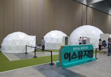 경기도, 이동형 문화기술 전시관 ‘어스뮤지엄’ 운영…파주 등 6곳 순회