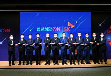 ‘청년희망ON’ 프로젝트 4탄…SK 3년간 2만7000개 일자리 약속