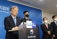 소상공인·소기업 손실보상금 27일부터 신청…영업손실 80% 보상