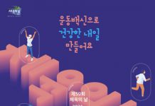 김자인, 체육발전유공 정부 포상전수식서 청룡장 영예