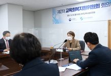 교육 분야 단계적 일상회복 방안 이르면 10월 말 발표