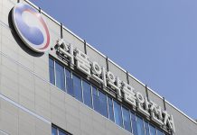 식약처, 글로벌 규제과학 선도 우수 연구개발사업 선정