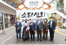 인사동에 ‘소상공인 플래그십 스토어’ 처음 문 열다