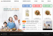 고령자에 도움되는 ‘고령친화우수식품’ 27개 최초 지정