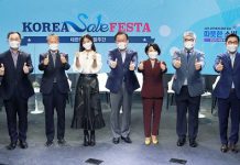 코리아세일페스타 개막…역대 최다 2053개 업체 참가