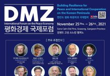 한반도 평화경제 논의 위한 국제적 담론의 장 열려