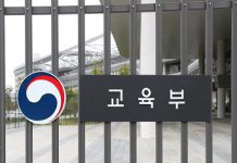 미등록 이주아동 필수 사회활동·학습권 보장한다