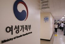스토킹피해자 보호법 입법예고…피해자 불이익 주면 3년 이하 징역