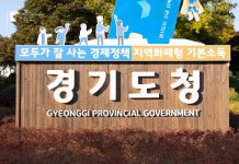 경기도, 수험생 수능 불안 대비 ‘청소년전화 1388’ 집중 운영