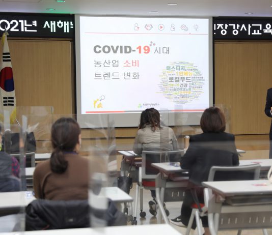 경기도 농기원, ‘2022년 새해농업인실용교육’ 도 단위 현장강사교육 실시