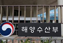 한국 해기사 면허증, 그리스 등 41개국에서 통한다