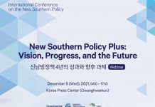 ‘신남방정책 추진 4년 성과와 향후 과제’ 국제세미나 개최