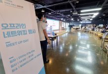 경기도와 경콘진, 유통분야 VR·AR 상용화에 앞장