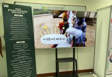 경기도, 14일 ‘경기도육아종합지원센터 사업보고회’ 개최