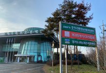 경기도 귀농귀촌에 대한 모든 궁금증 ‘경기도귀농귀촌지원센터’에 물어보세요~