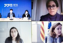 경기도-스페인 카탈루냐주, 교류협력 공동위원회 회의 개최