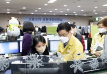 오병권 권한대행, 코로나19 수도권 공동대응상황실 방문. 직원들 격려