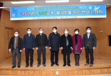 이한규 행정2부지사, 포천일고등학교 찾아 후계축산인 양성방안 모색