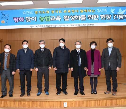 이한규 행정2부지사, 포천일고등학교 찾아 후계축산인 양성방안 모색