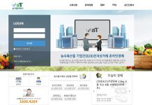 ‘달걀공판장’ 첫 거래 시작…“초기에는 온라인 거래에 중점”