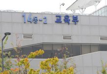 내년부터 대학원생도 ‘취업 후 상환 학자금 대출’ 가능해진다