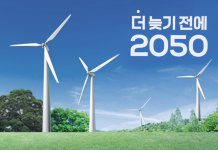 탄소중립 R&D 신청때 감축량 등 명확한 목표 제시해야